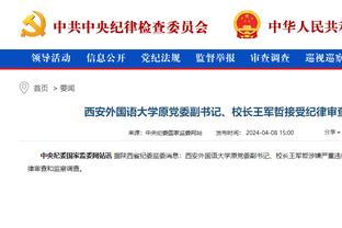 必威国际登陆平台官方APP下载截图2